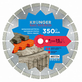 Алмазный диск по высокоармированному бетону 350 мм Super Hard Бетон Kronger, сегмент 15 мм, лазерная напайка