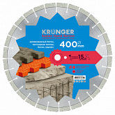Алмазный диск по высокоармированному бетону 400 мм Super Hard Бетон Kronger, сегмент 15 мм, лазерная напайка