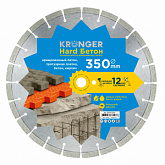 Алмазный диск по высокоармированному бетону 350 мм Hard Бетон Kronger, сегмент 12 мм, лазерная напайка
